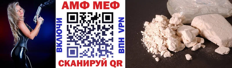 ссылка на мегу сайт  Омутнинск  АМФЕТАМИН Розовый 