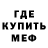 Метадон белоснежный arteans 007