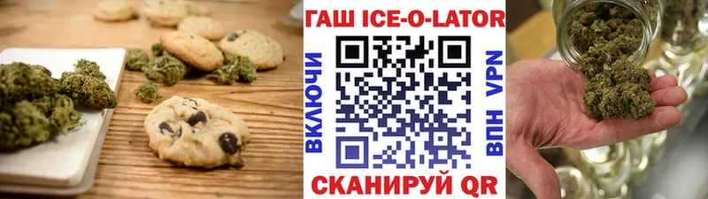 купить  сайты  блэк спрут как войти  Печенье с ТГК конопля  Омутнинск 