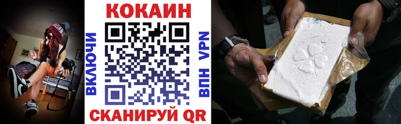 КОКАИН Перу  сколько стоит  Омутнинск 