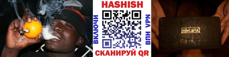 магазин  наркотиков  Омутнинск  ГАШ индика сатива 