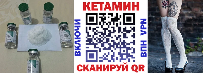 купить наркоту  Омутнинск  Кетамин ketamine 