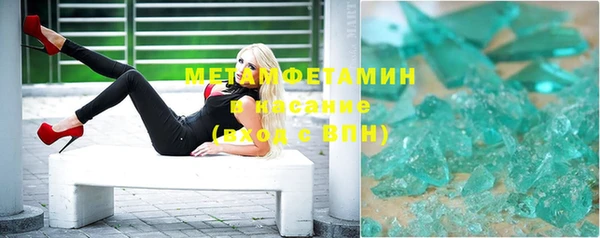 ПСИЛОЦИБИНОВЫЕ ГРИБЫ Аркадак