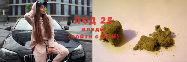 героин Армянск