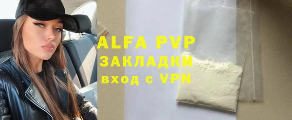 эйфоретик Баксан