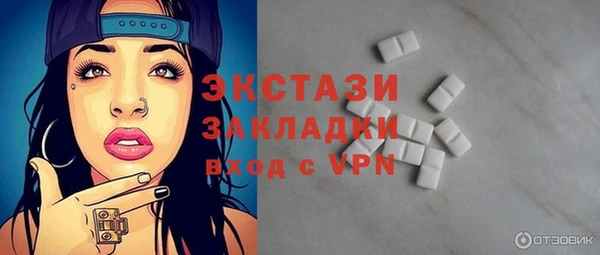 MESCALINE Арсеньев