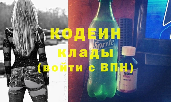 героин Армянск