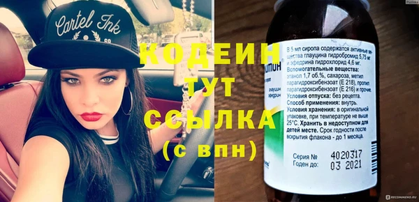 MESCALINE Арсеньев