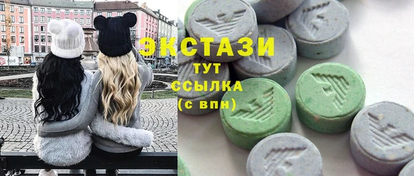 ПСИЛОЦИБИНОВЫЕ ГРИБЫ Аркадак