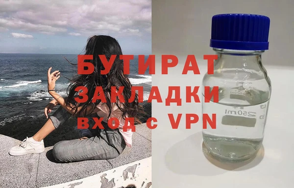 ПСИЛОЦИБИНОВЫЕ ГРИБЫ Аркадак