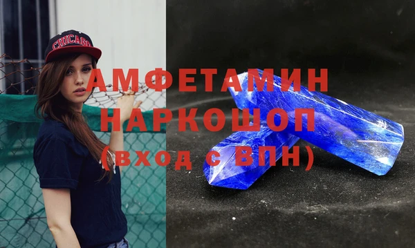 MESCALINE Арсеньев