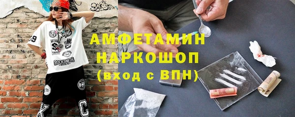 MESCALINE Арсеньев