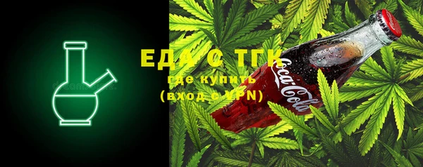 кристаллы Балахна