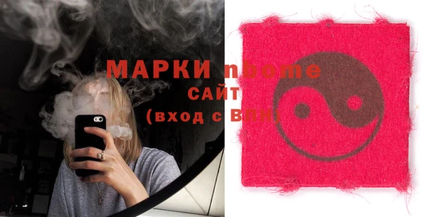 ГАЛЛЮЦИНОГЕННЫЕ ГРИБЫ Осинники