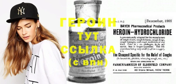кристаллы Балахна