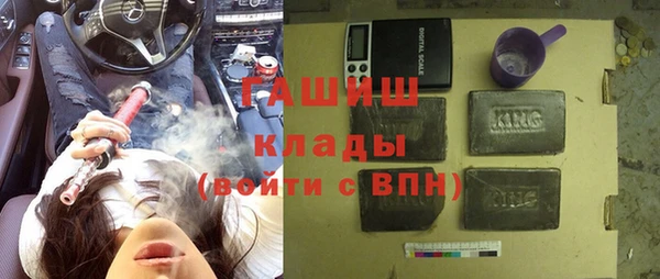 героин Армянск