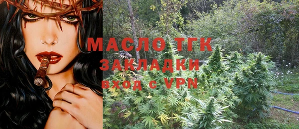 MESCALINE Арсеньев