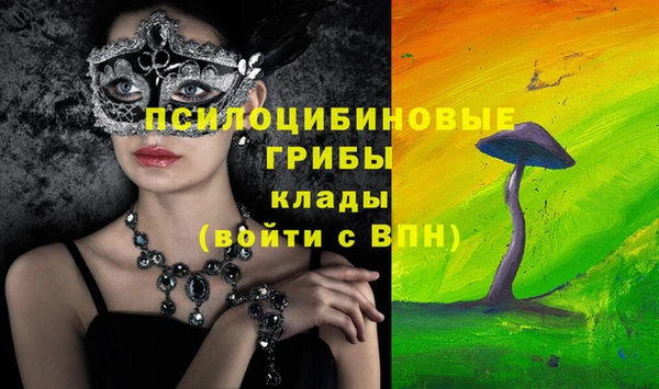 MESCALINE Арсеньев