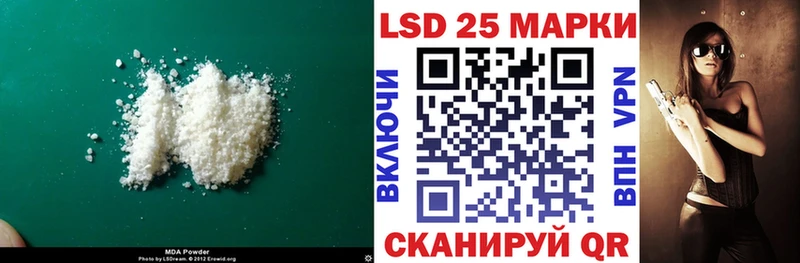 купить наркоту  Омутнинск  Лсд 25 экстази кислота 