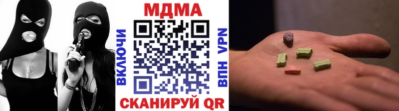 KRAKEN tor Омутнинск MDMA VHQ даркнет сайт