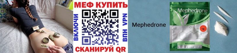 площадка формула  Омутнинск  Мефедрон VHQ  купить  сайты  блэк спрут вход 