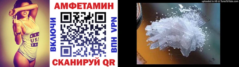 продажа наркотиков  Омутнинск  Метамфетамин витя 