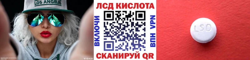 Марки 25I-NBOMe 1,8мг Омутнинск