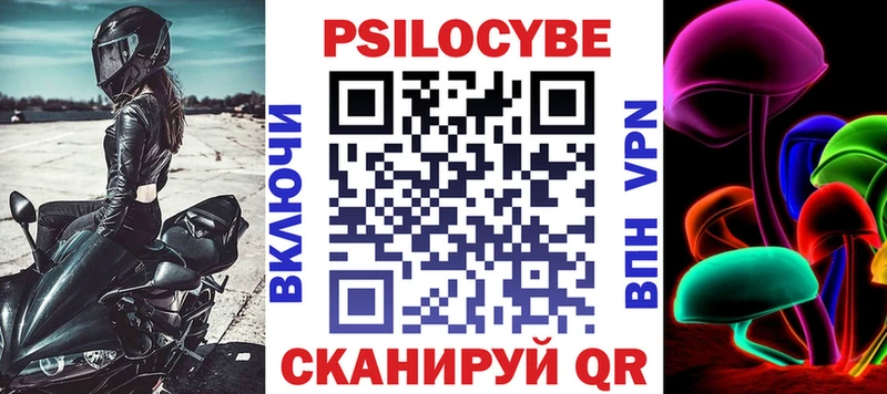 Псилоцибиновые грибы ЛСД Омутнинск